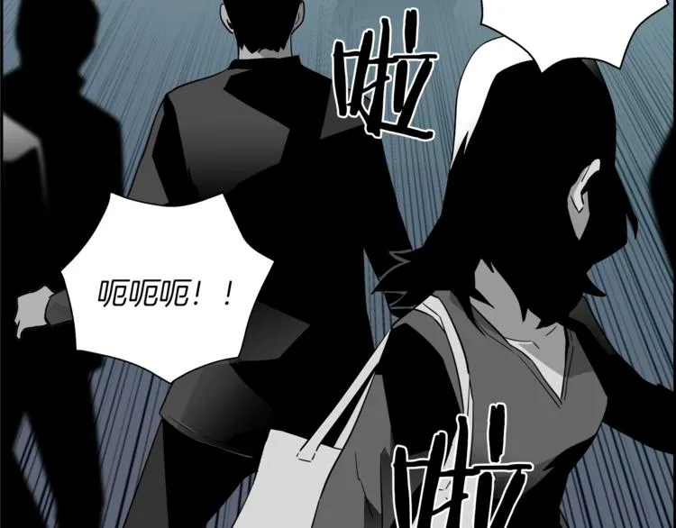 第7话 周晨光 第50页