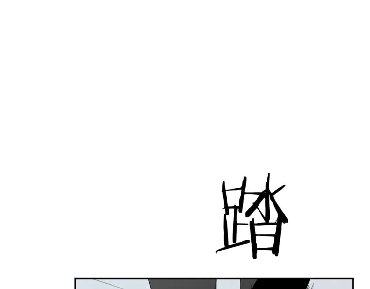 第7话 周晨光 第56页
