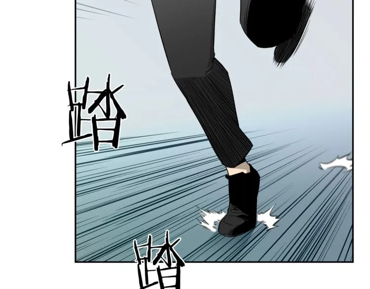 第7话 周晨光 第57页