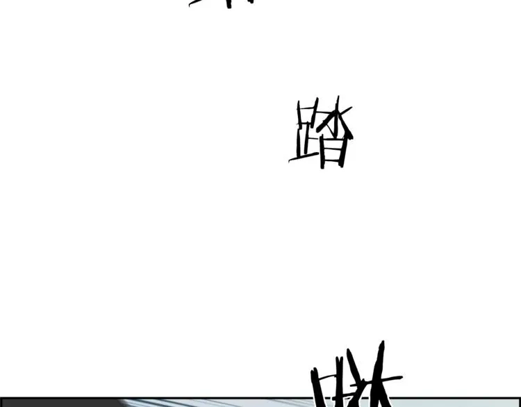 第7话 周晨光 第58页