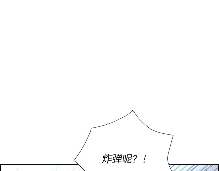 第7话 周晨光 第65页