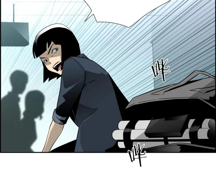 第7话 周晨光 第66页