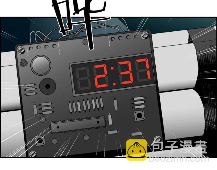 第7话 周晨光 第68页