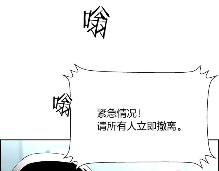 第7话 周晨光 第70页