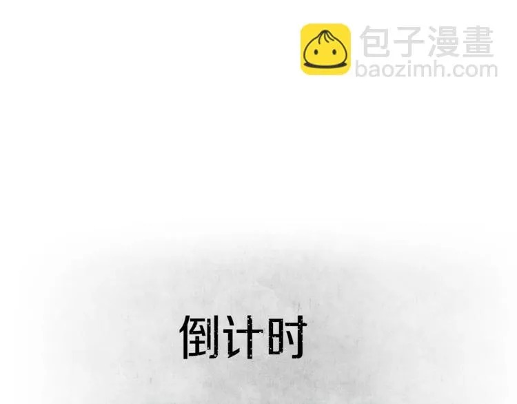 第7话 周晨光 第73页