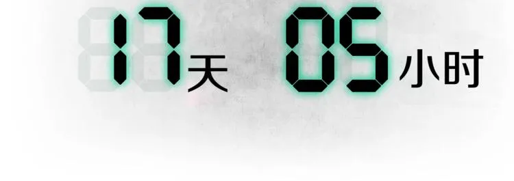 第7话 周晨光 第74页