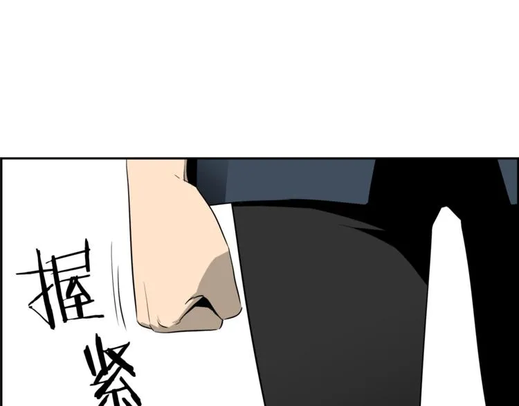 第7话 周晨光 第91页