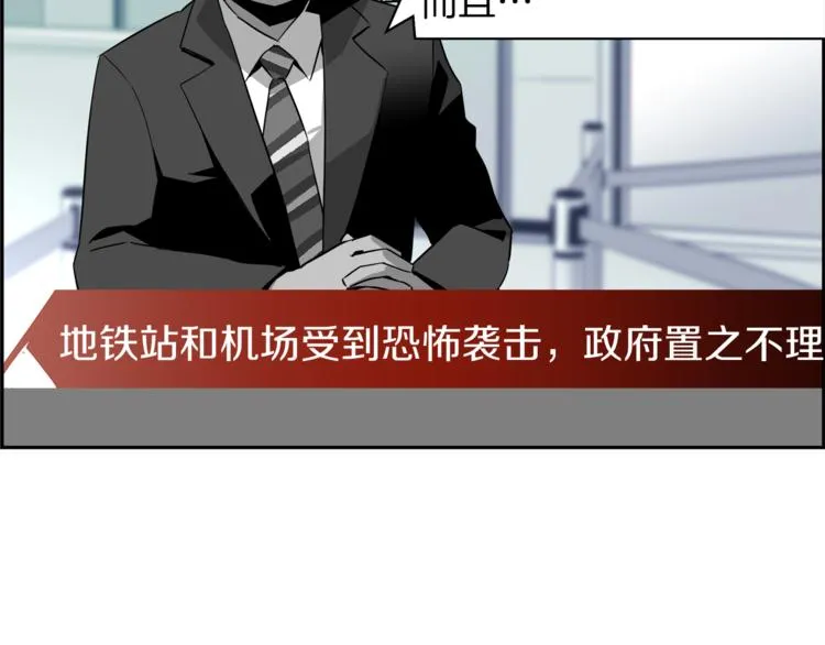 第7话 周晨光 第100页