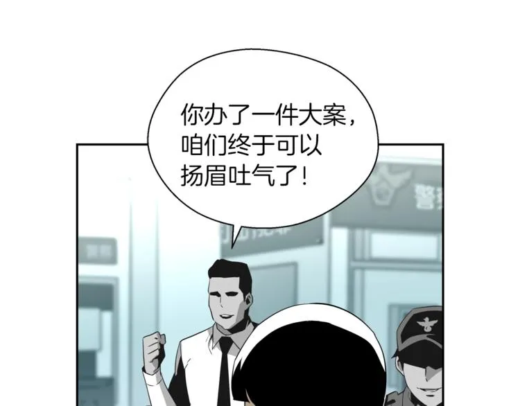 第7话 周晨光 第120页
