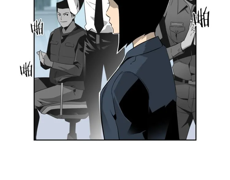 第7话 周晨光 第121页