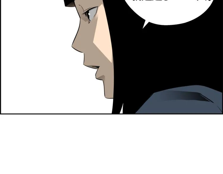第7话 周晨光 第130页