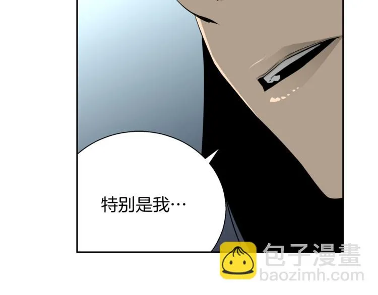 第7话 周晨光 第133页