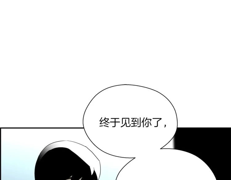 第7话 周晨光 第147页