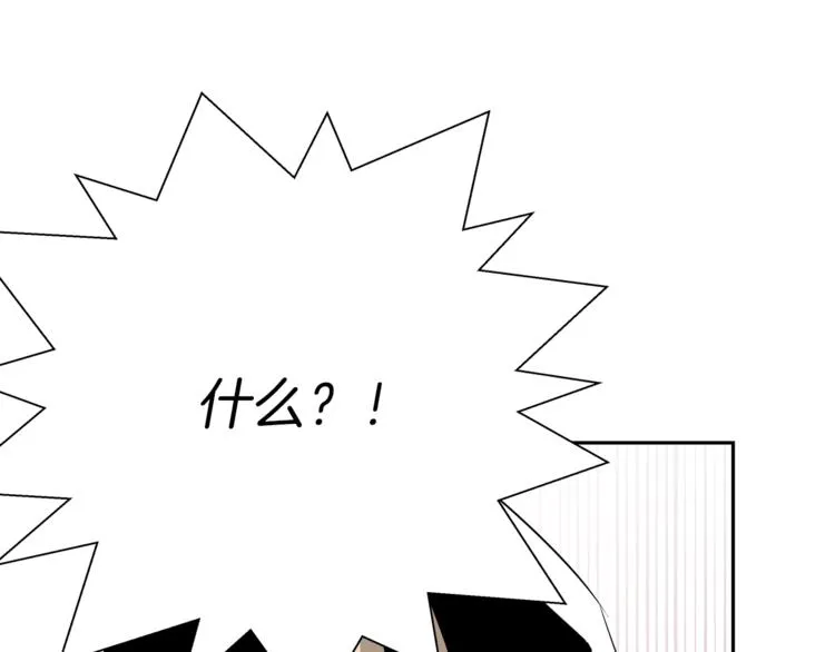 第7话 周晨光 第159页