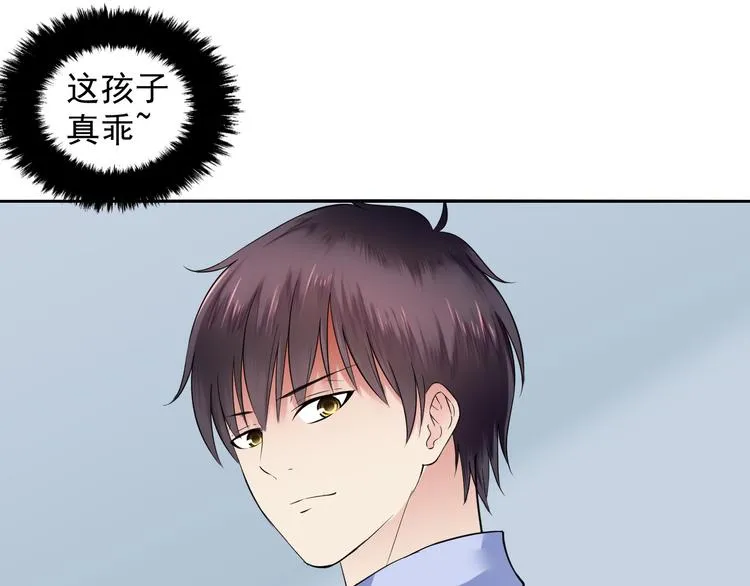第34话 偶遇 第48页