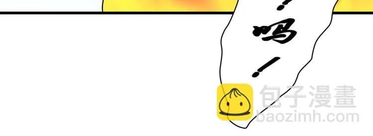第13话 勾搭小哥哥 第26页