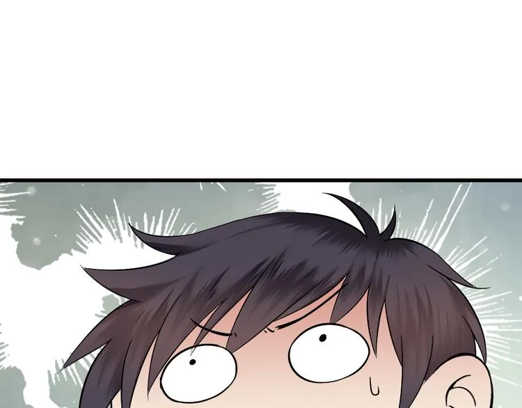 第13话 勾搭小哥哥 第27页