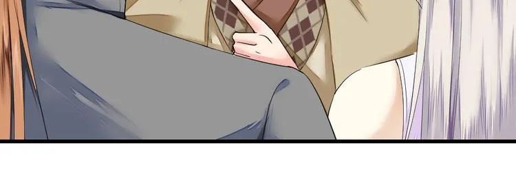 第13话 勾搭小哥哥 第62页