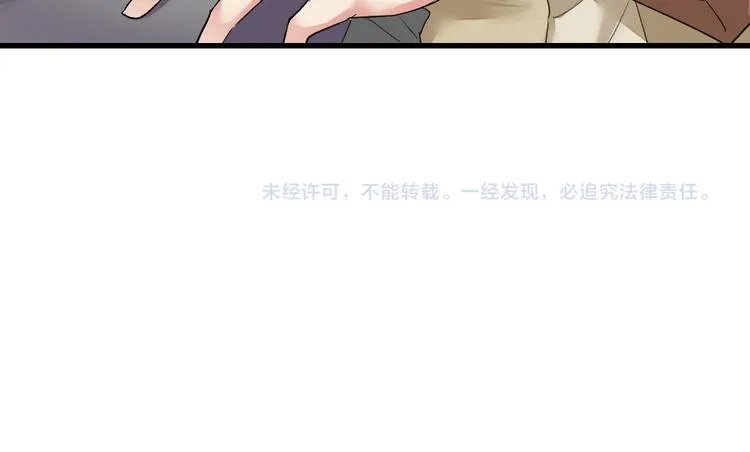 第13话 勾搭小哥哥 第65页