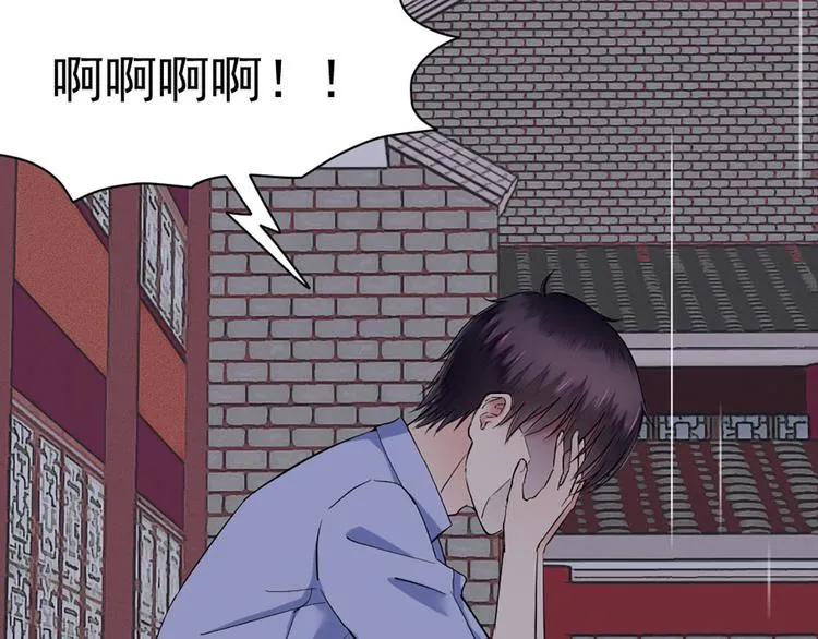 第20话 不在了 第1页