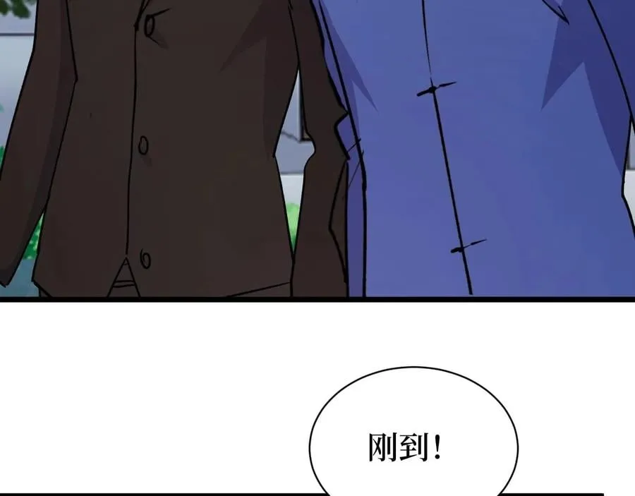第28话 重逢 第29页