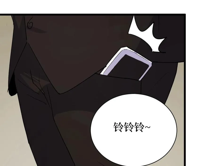 第28话 重逢 第47页