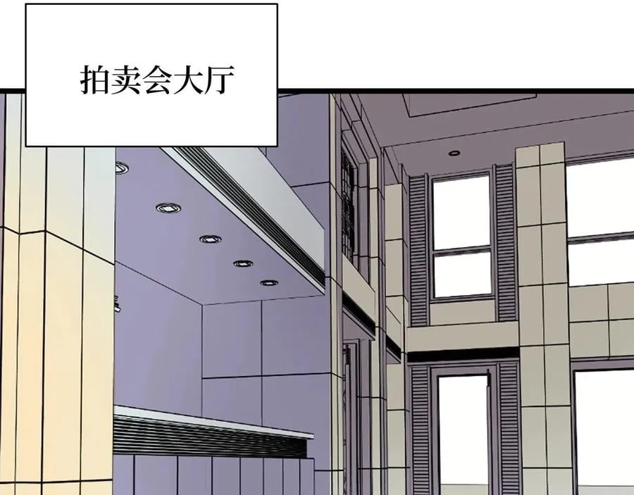 第28话 重逢 第103页