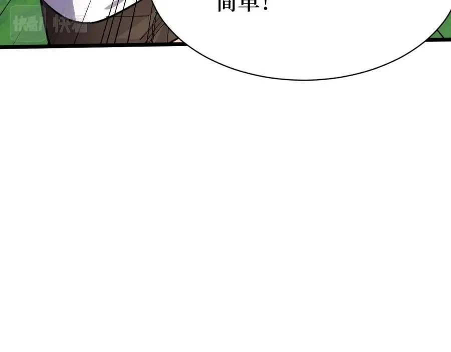 第27话 第10页