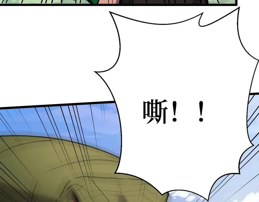 第27话 第27页