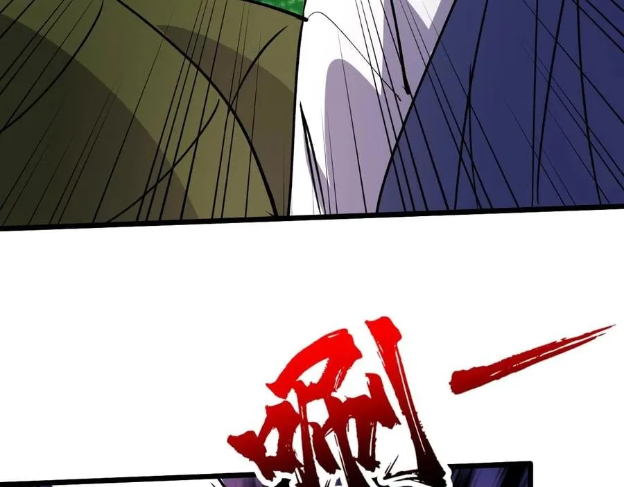 第27话 第29页