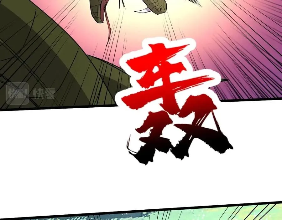 第27话 第32页