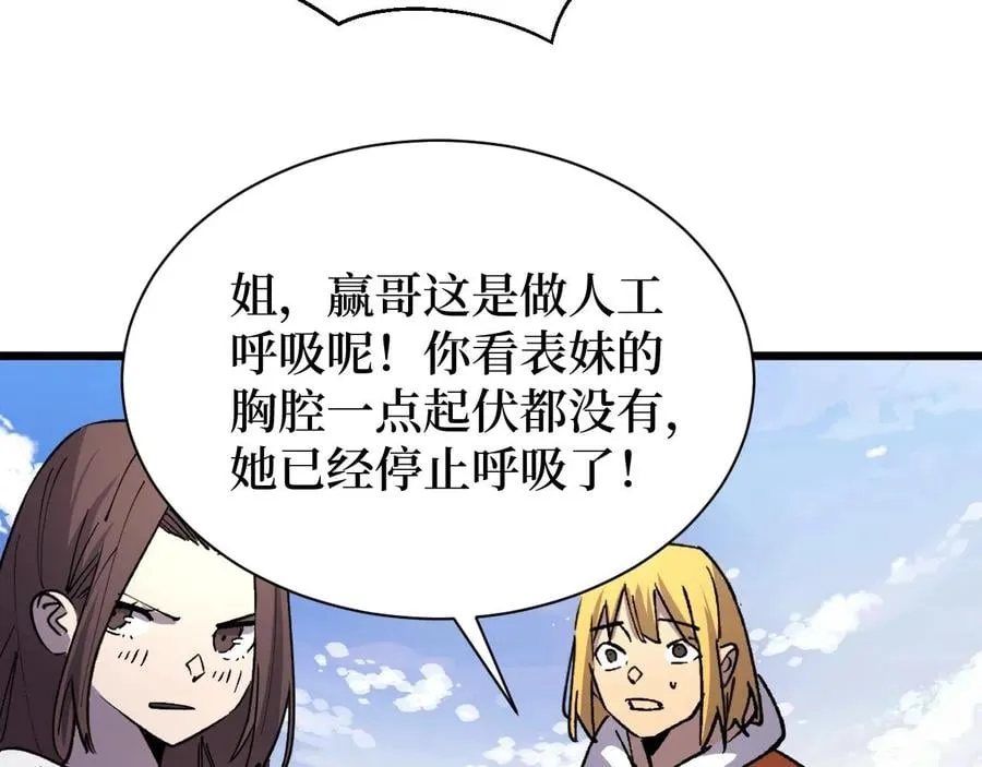 第27话 第49页