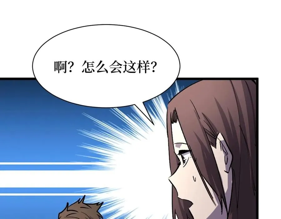 第27话 第51页