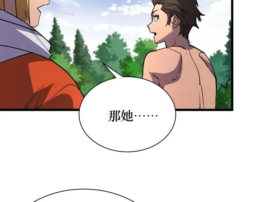 第27话 第62页