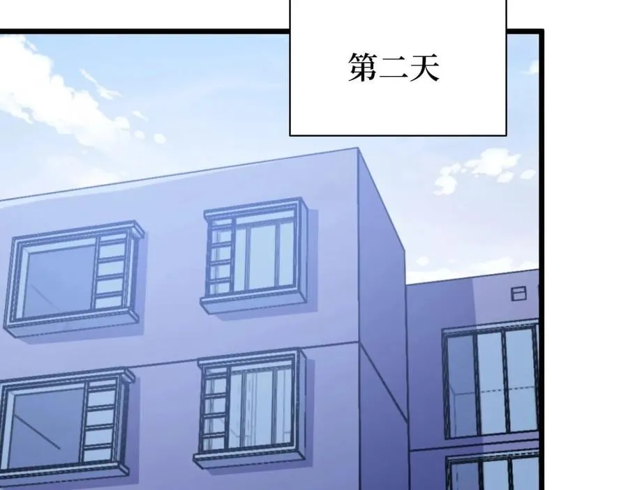 第27话 第79页