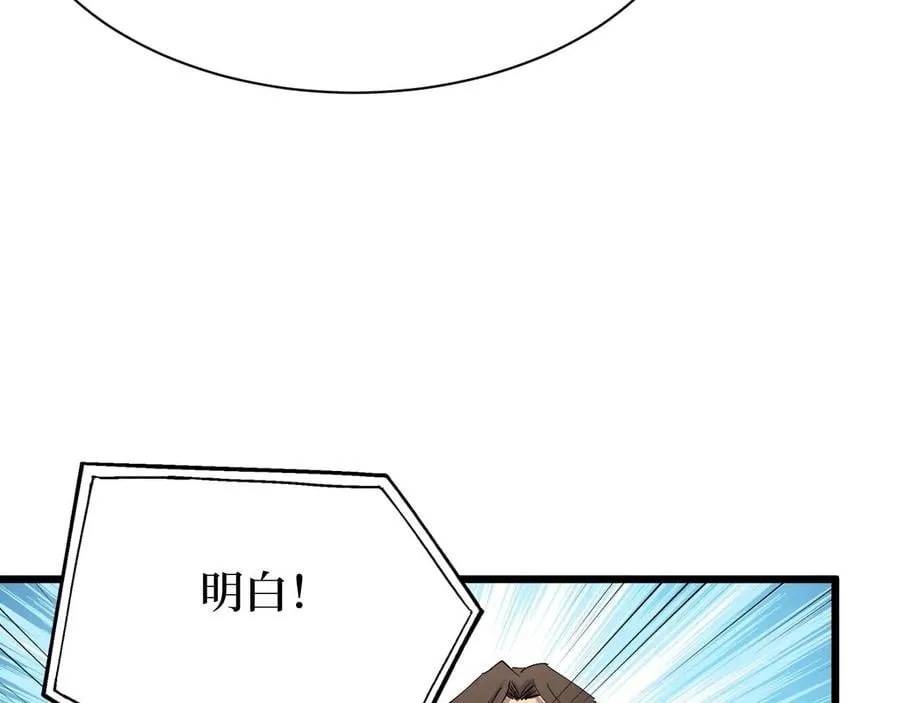 第27话 第89页