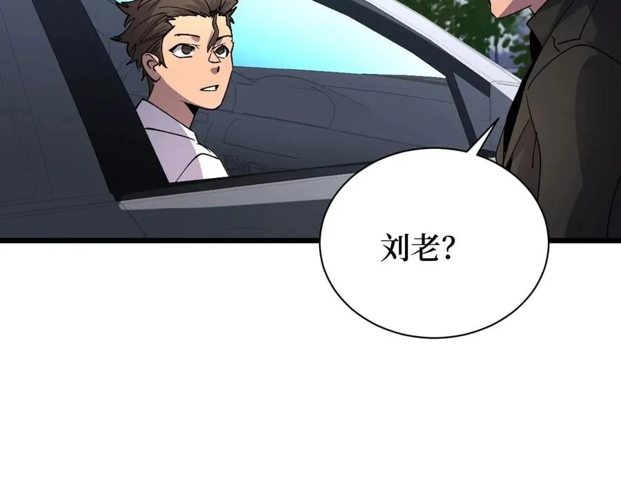 第27话 第102页