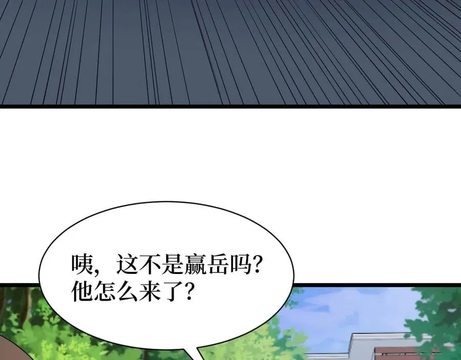 第27话 第105页