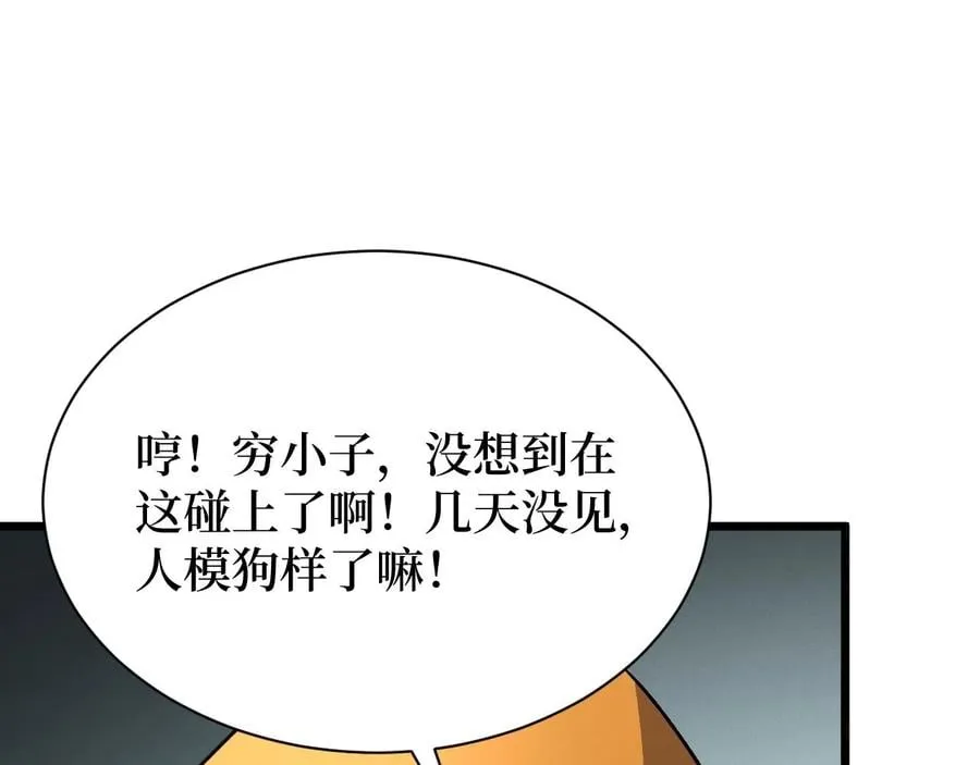 第27话 第107页