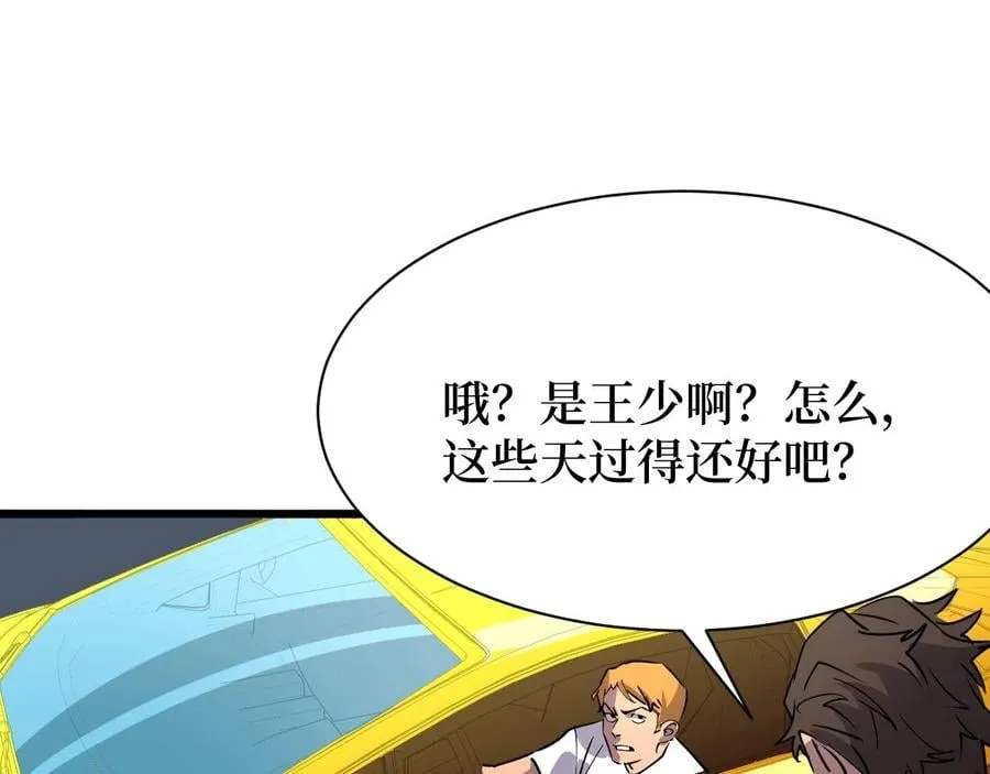 第27话 第109页