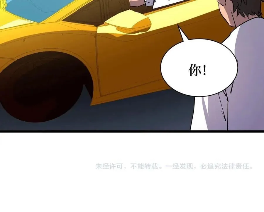 第27话 第110页