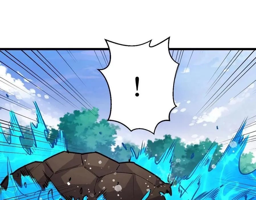第26话 好大一王八！ 第1页