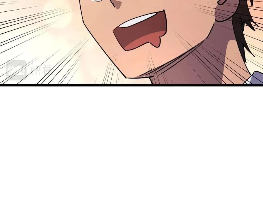 第26话 好大一王八！ 第30页