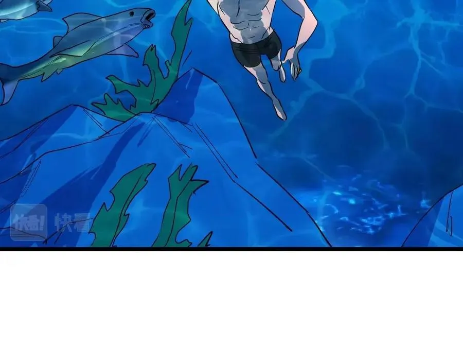 第26话 好大一王八！ 第60页