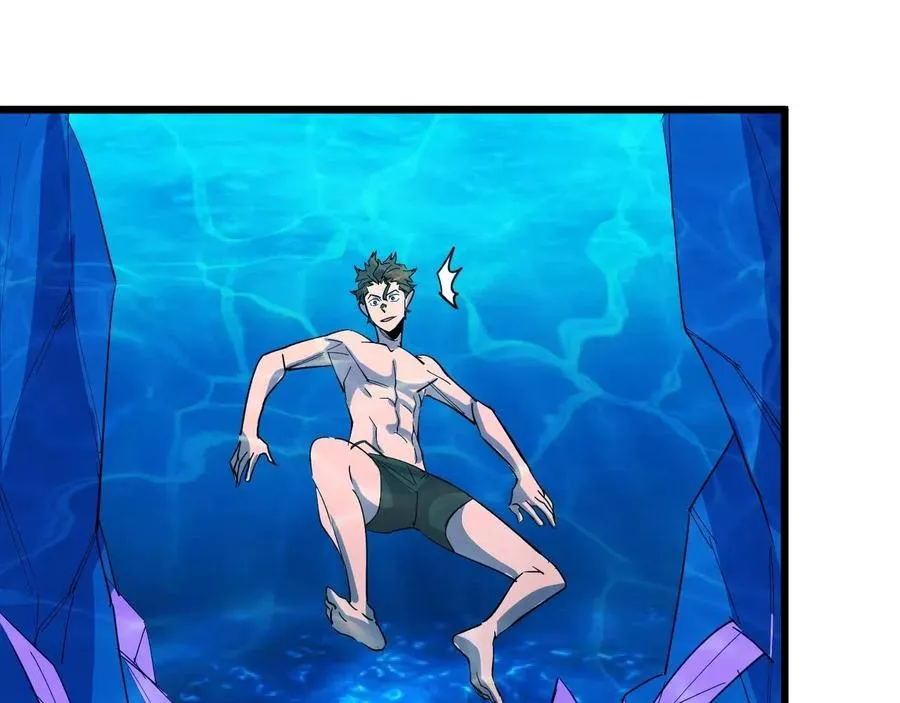 第26话 好大一王八！ 第63页
