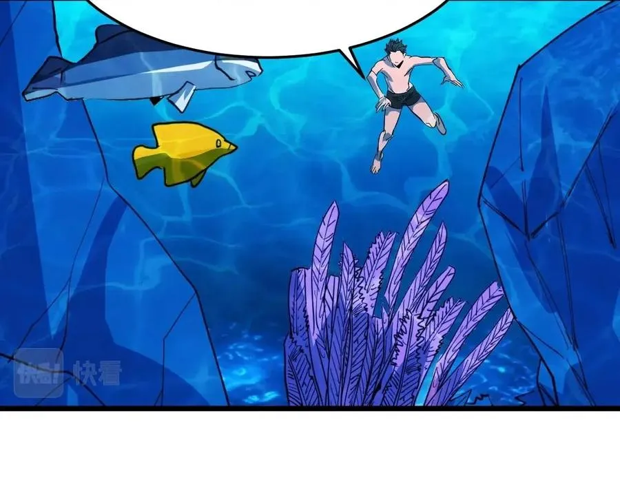 第26话 好大一王八！ 第70页