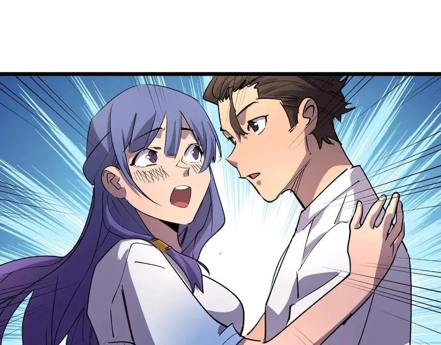 第25话 户外钓鱼 第1页