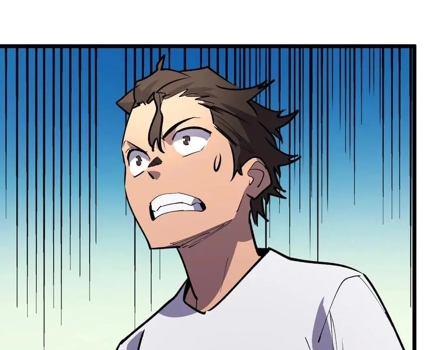 第25话 户外钓鱼 第23页