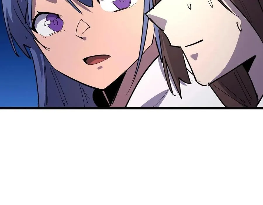 第25话 户外钓鱼 第44页