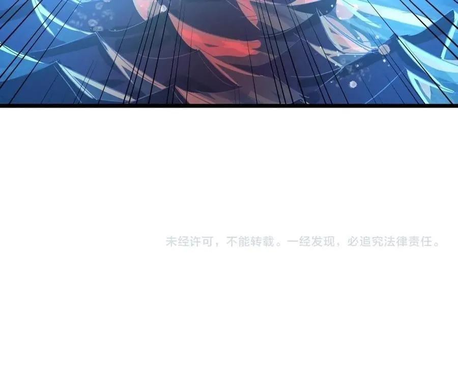 第25话 户外钓鱼 第112页